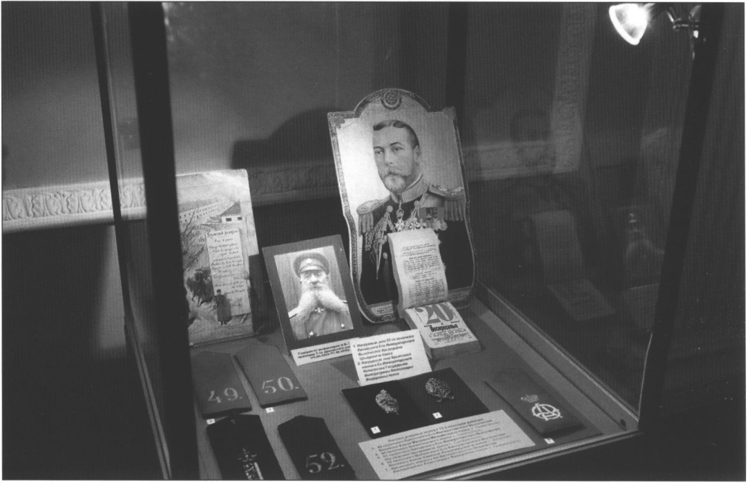 Календарь отрывной на 1914 г. Бахчисарайский историко-культурный музей-заповедник Календарь отрывной на 1914 г. Бахчисарайский историко-культурный музей-заповедник