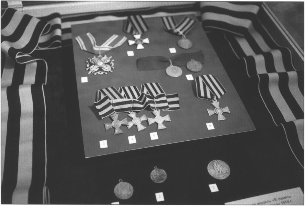 Награды периода Первой мировой войны Награды периода Первой мировой войны