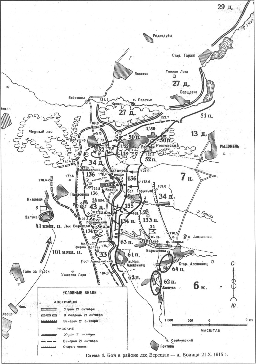 Схема боёв VII корпуса из книги А.Е. Гутора Схема боёв VII корпуса из книги А.Е. Гутора