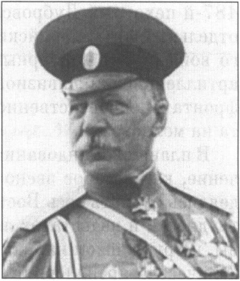 Генерал-лейтенант М.И. Шишкевич Генерал-лейтенант М.И. Шишкевич