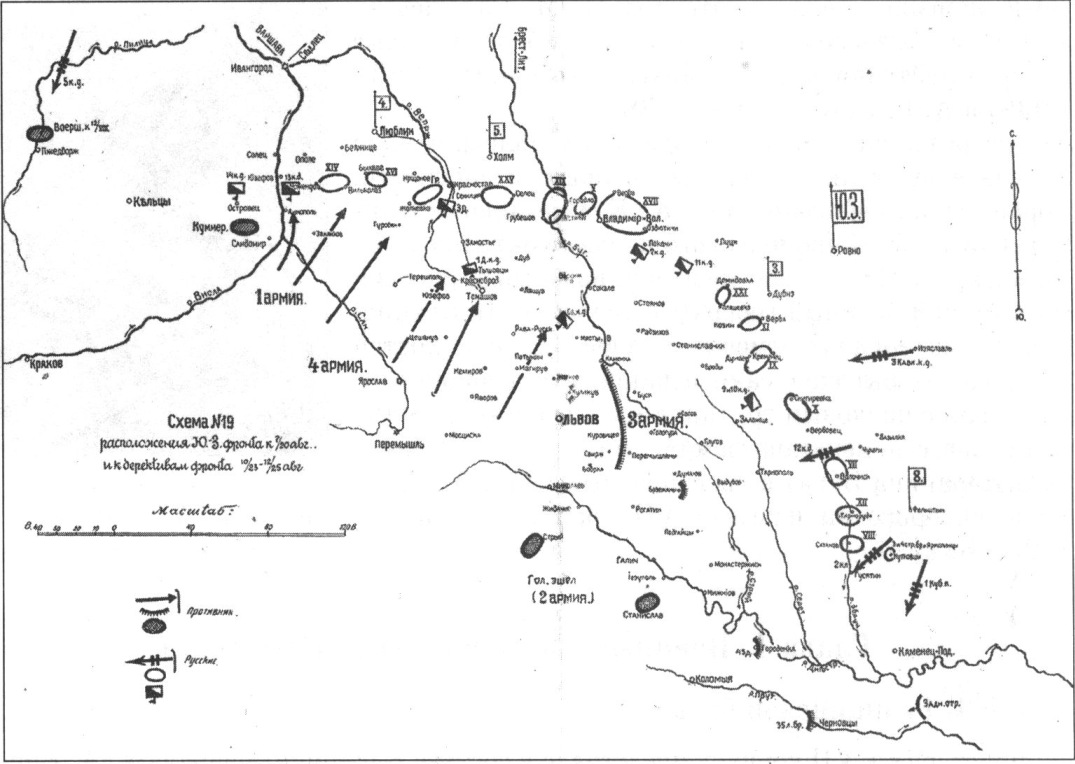VII корпус в начале войны. 1914 г. VII корпус в начале войны. 1914 г.