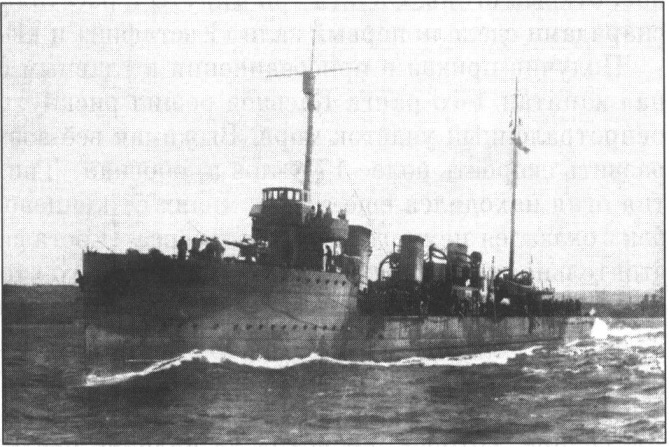 Эсминец «Дерзкий» Эсминец «Дерзкий»