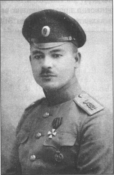 Е.И. Голубев (протоиерей, полковой священник), подпоручик 51-го пехотного Литовского Е.И. В. Наследника Цесаревича полка Е.И. Голубев (протоиерей, полковой священник), подпоручик 51-го пехотного Литовского Е.И. В. Наследника Цесаревича полка