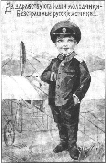 Открытка 1915 г. Открытка 1915 г.