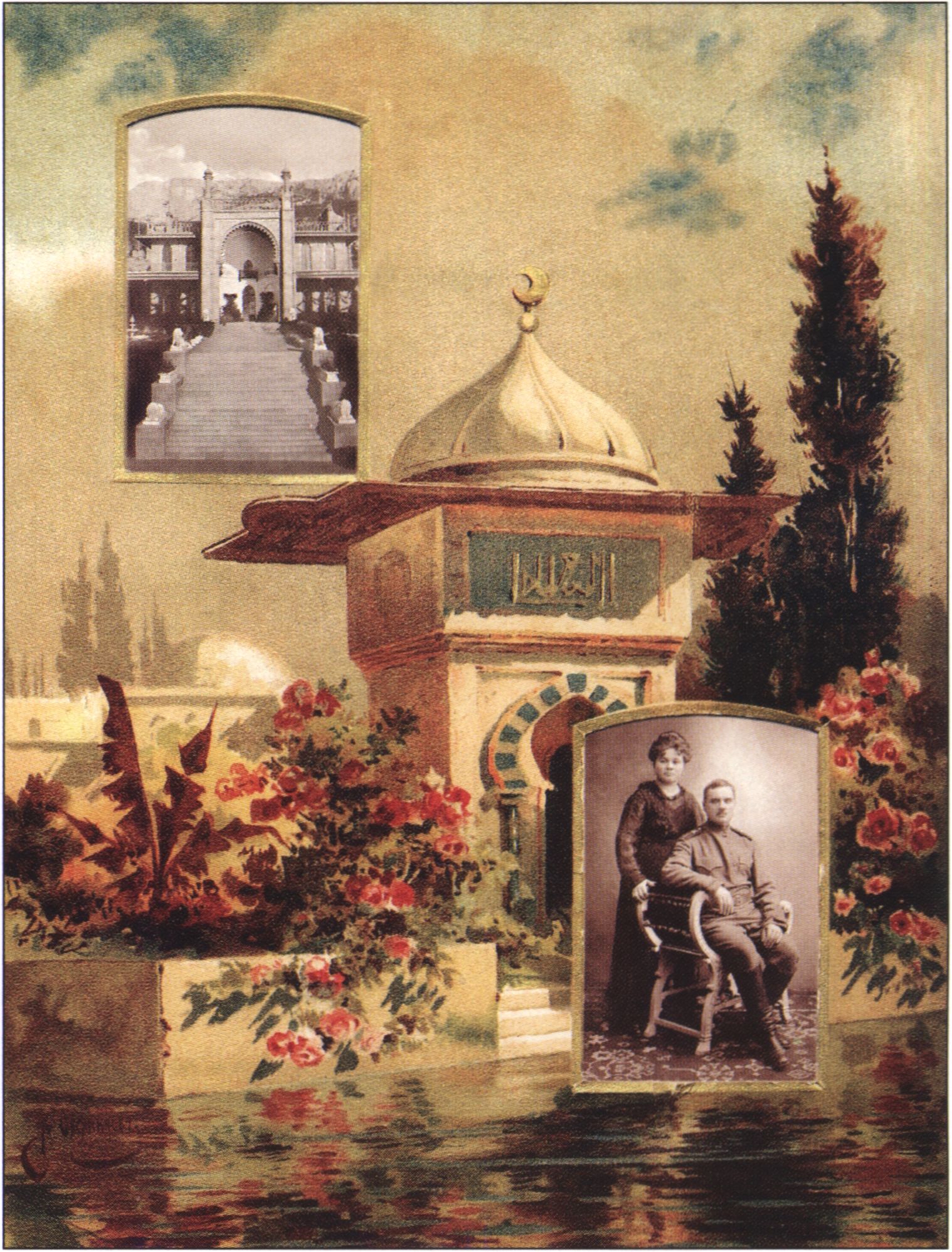 В. Овсянников. Турецкий киоск Российского Красного Креста в парке Воронцовского дворца. Лист из фотоальбома семьи Дзеульских. Хромолитография. 1897. Воспроизводится впервые. Во врезных окнах: Львиная терраса Воронцовского дворца (фото нач. XX в.); Екатерина Ивановна и Григорий Григорьевич Харченко (расстрелян в декабре 1920 г. в Ялте); фотография Сковороденко, г. Александровск, 1916 г. Собрание Н.К. Запаращук-Рыбаковской (Ялта). Воспроизводится впервые В. Овсянников. Турецкий киоск Российского Красного Креста в парке Воронцовского дворца. Лист из фотоальбома семьи Дзеульских. Хромолитография. 1897. Воспроизводится впервые. Во врезных окнах: Львиная терраса Воронцовского дворца (фото нач. XX в.); Екатерина Ивановна и Григорий Григорьевич Харченко (расстрелян в декабре 1920 г. в Ялте); фотография Сковороденко, г. Александровск, 1916 г. Собрание Н.К. Запаращук-Рыбаковской (Ялта). Воспроизводится впервые