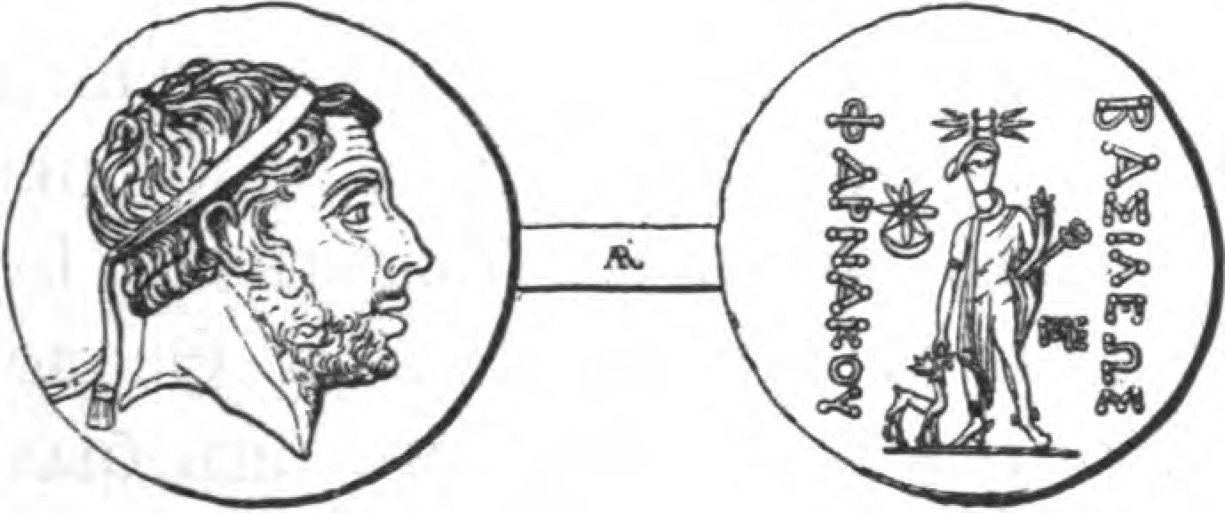 Тетрадрахма Фарнака Тетрадрахма Фарнака