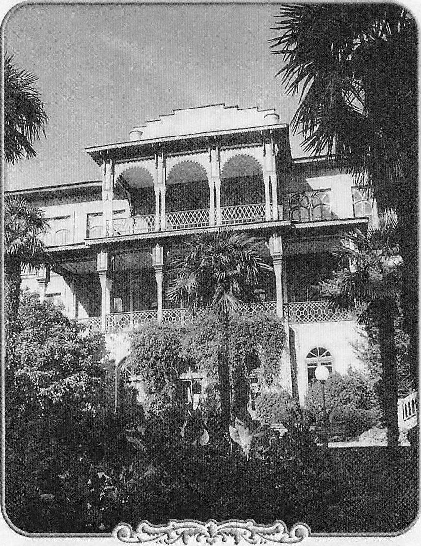 Дом-дворец Раевских в Карасане. Южный фасад. Фото 2005 года