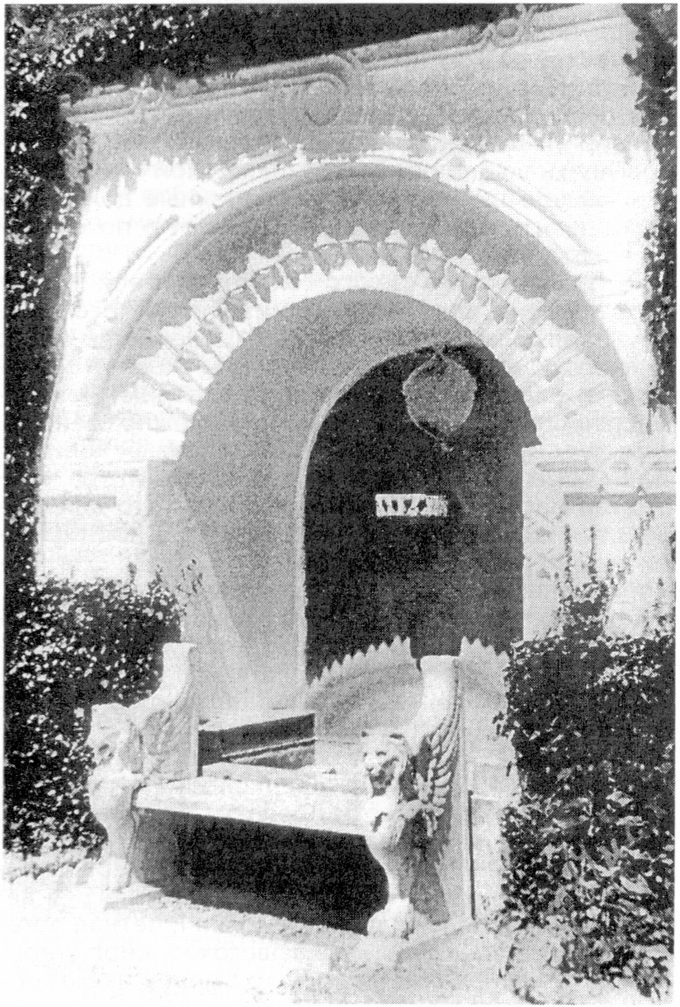 Ниша с декоративным водоемом в парке имения «Дюльбер» Ниша с декоративным водоемом в парке имения «Дюльбер»