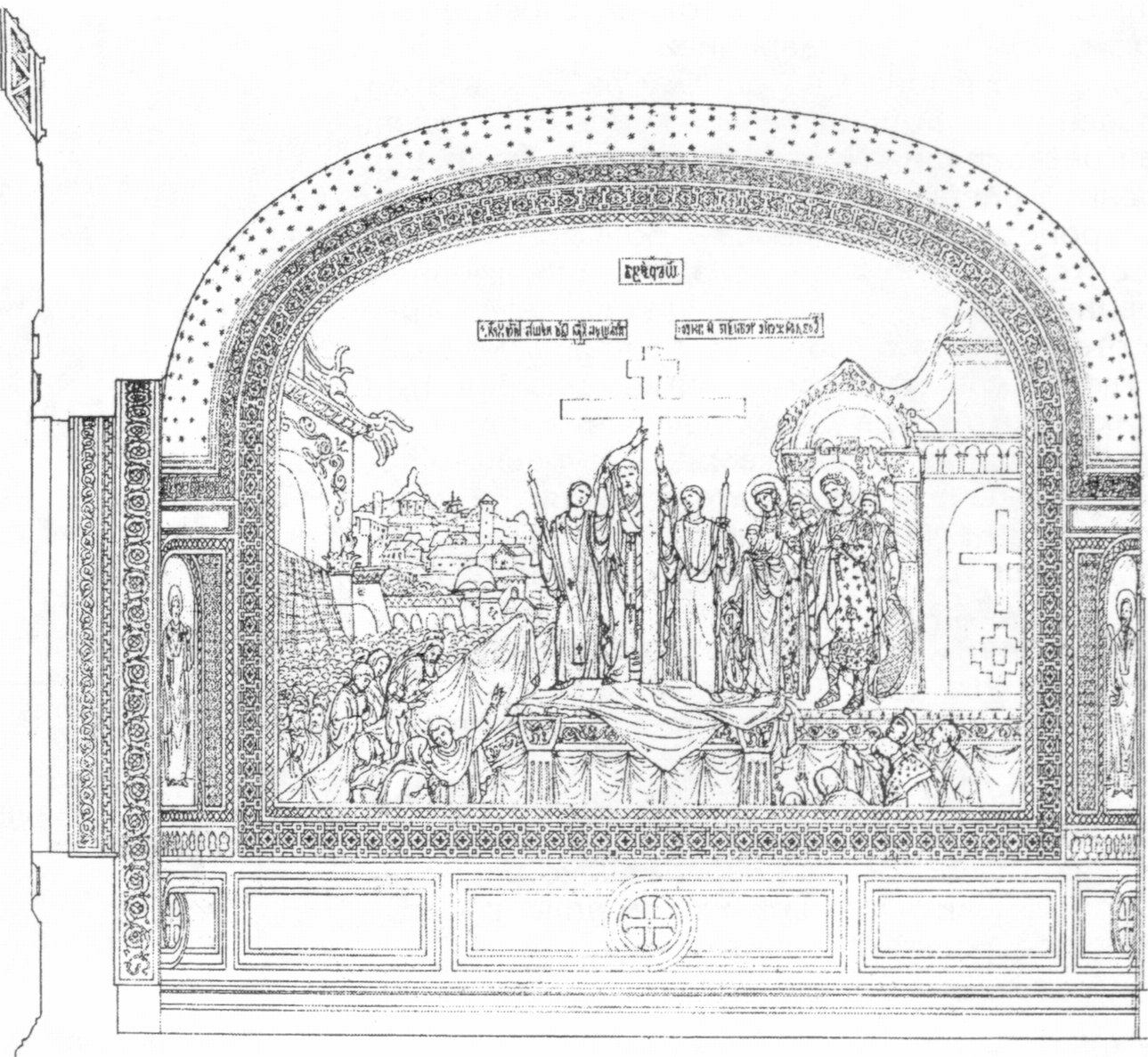Запрестольный образ Воздвижения Честного и Животворящего Креста Господня в дворцовой церкви. Художник А.Е. Бейдеман. 1865 г. Мозаичная работа А. Сальвиати. 1887 г Запрестольный образ Воздвижения Честного и Животворящего Креста Господня в дворцовой церкви. Художник А.Е. Бейдеман. 1865 г. Мозаичная работа А. Сальвиати. 1887 г