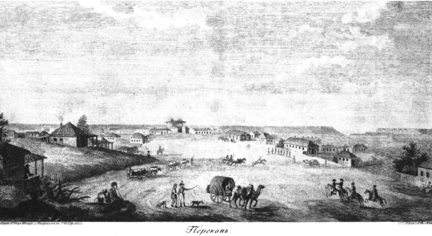 Де Палдо. Гравюра из альбома П.И. Сумарокова, нач. XIX в. Де Палдо. Гравюра из альбома П.И. Сумарокова, нач. XIX в.