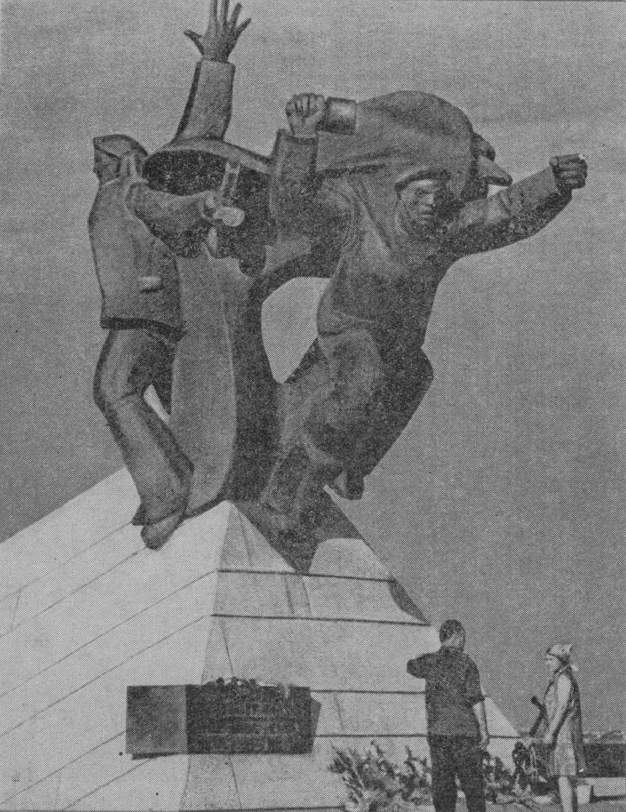 Памятник героям Евпаторийского десанта Памятник героям Евпаторийского десанта