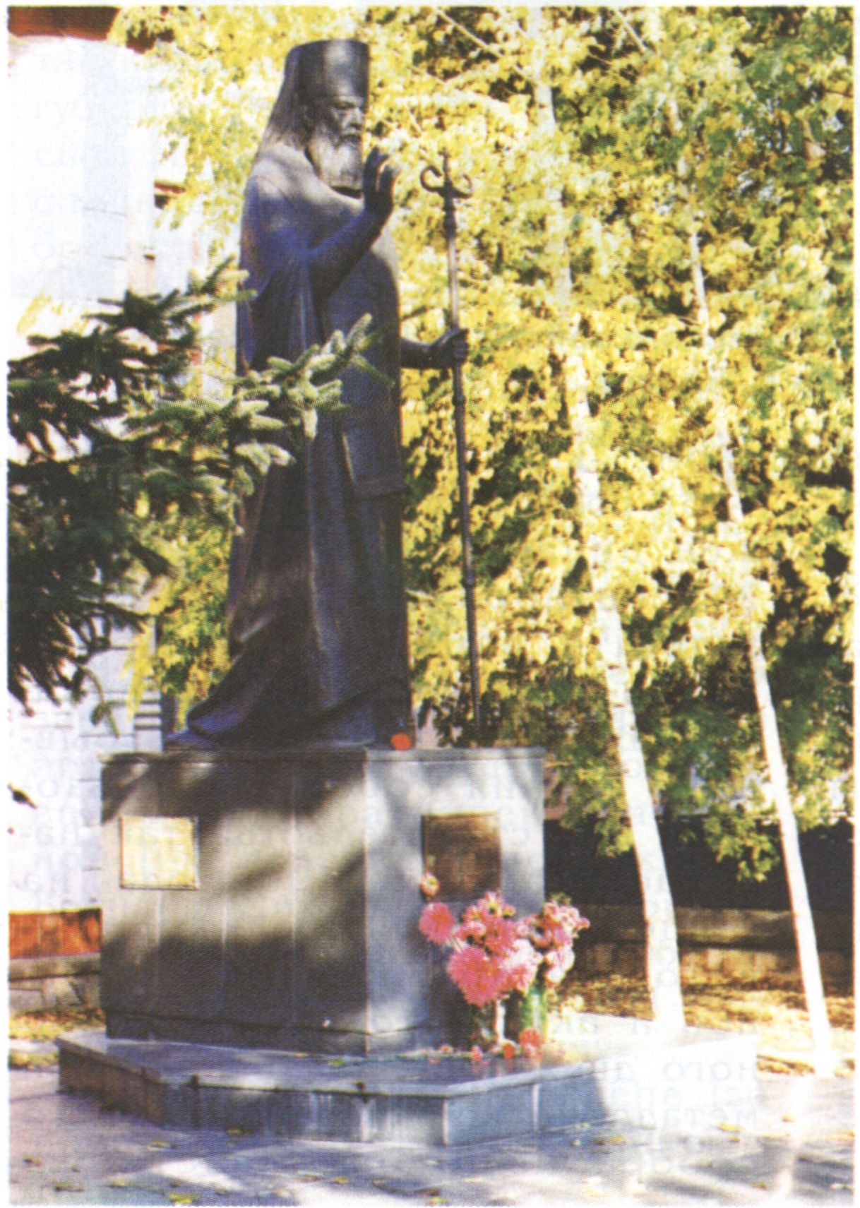 Святитель Лука, архиепископ Симферопольский и Крымский (1877—1961). Скульптор Ю. Пустовойт. 1997 г Святитель Лука, архиепископ Симферопольский и Крымский (1877—1961). Скульптор Ю. Пустовойт. 1997 г