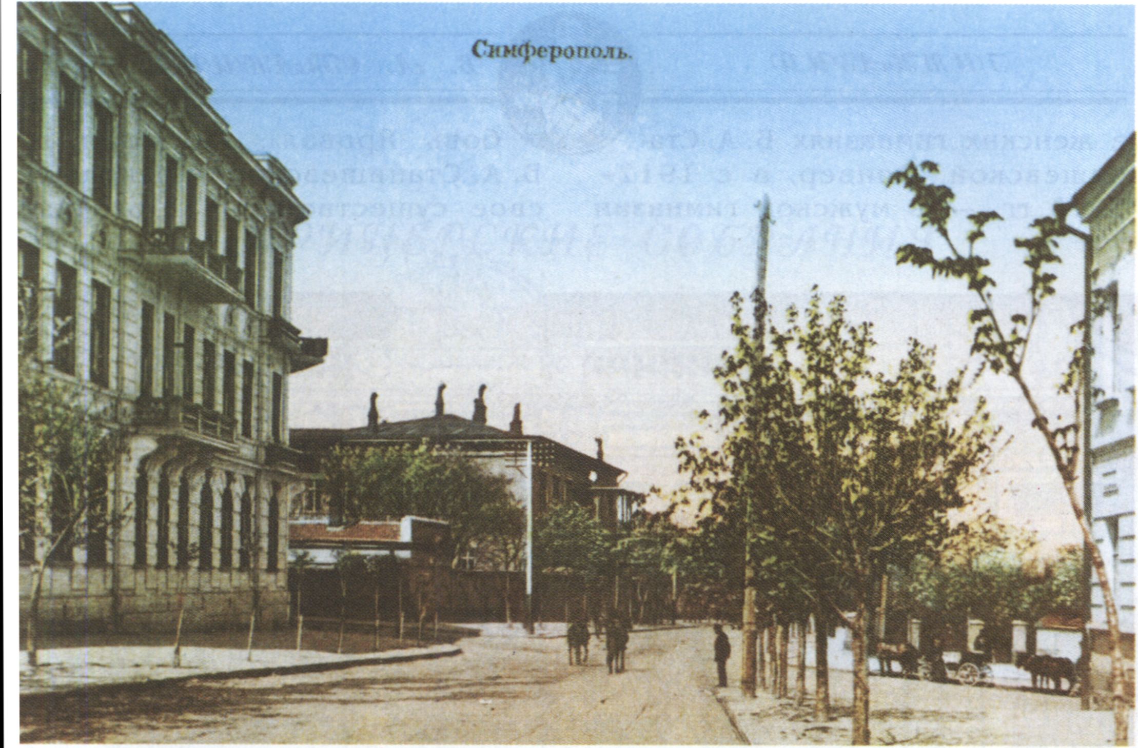 Улица Лазаревская (ныне Ленина). Справа — гимназия В.А. Станишевской, на втором плане — дом губернатора. Архитектор И.Ф. Колодин. 1835 г Улица Лазаревская (ныне Ленина). Справа — гимназия В.А. Станишевской, на втором плане — дом губернатора. Архитектор И.Ф. Колодин. 1835 г