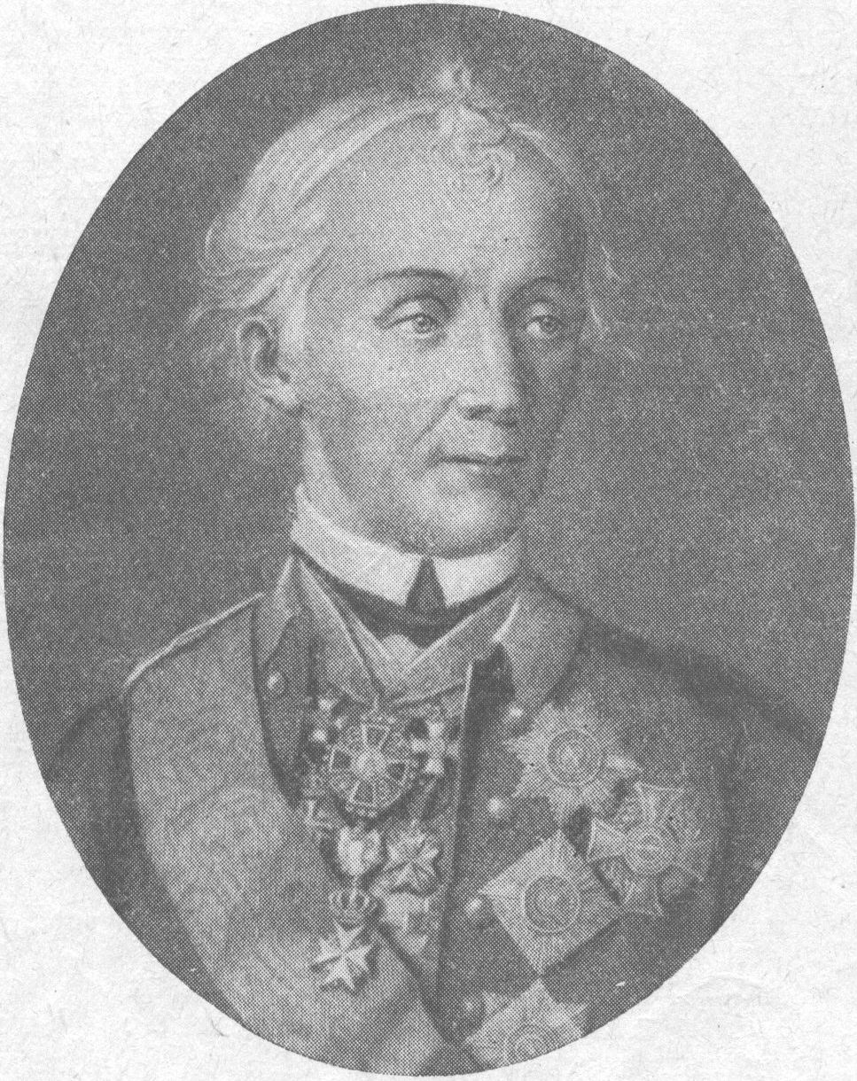 А.В. Суворов А.В. Суворов