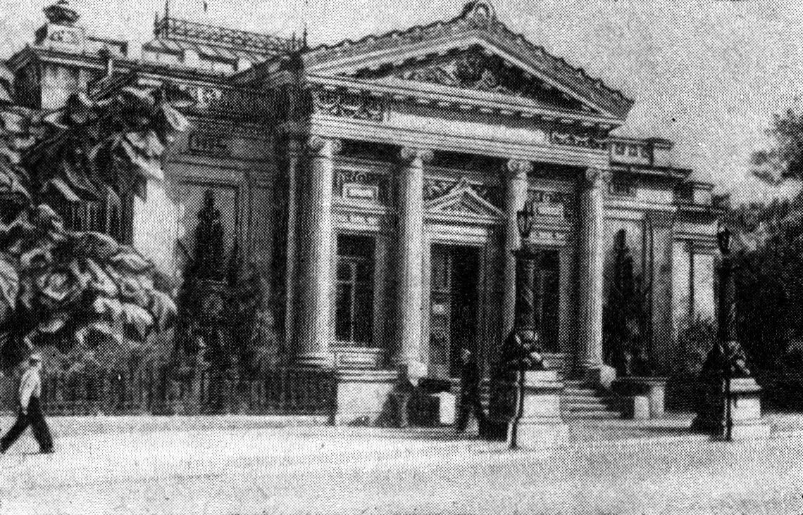 Музей Черноморского флота Музей Черноморского флота