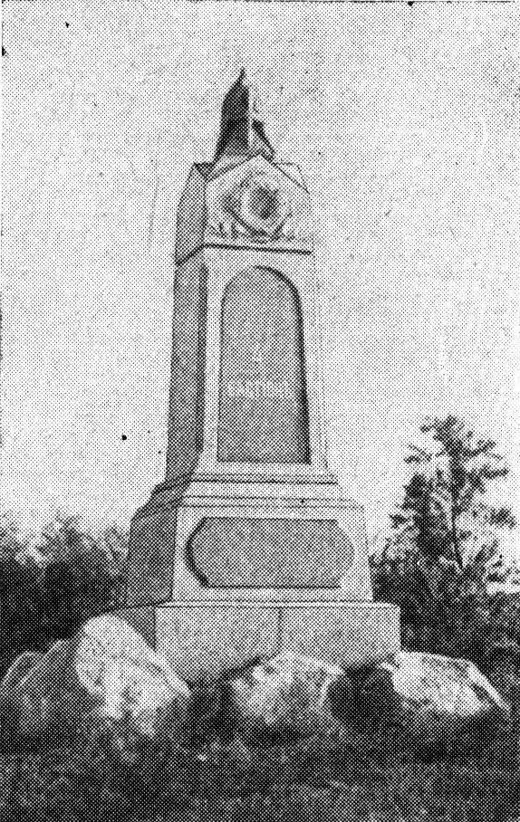 Обелиск в честь героев четвертого бастиона Обелиск в честь героев четвертого бастиона