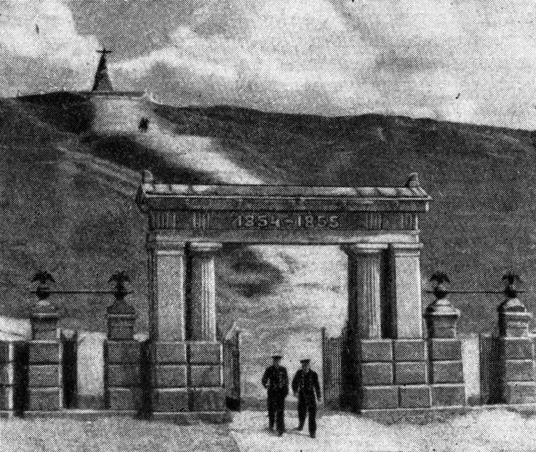 Главный вход на Малахов курган Главный вход на Малахов курган