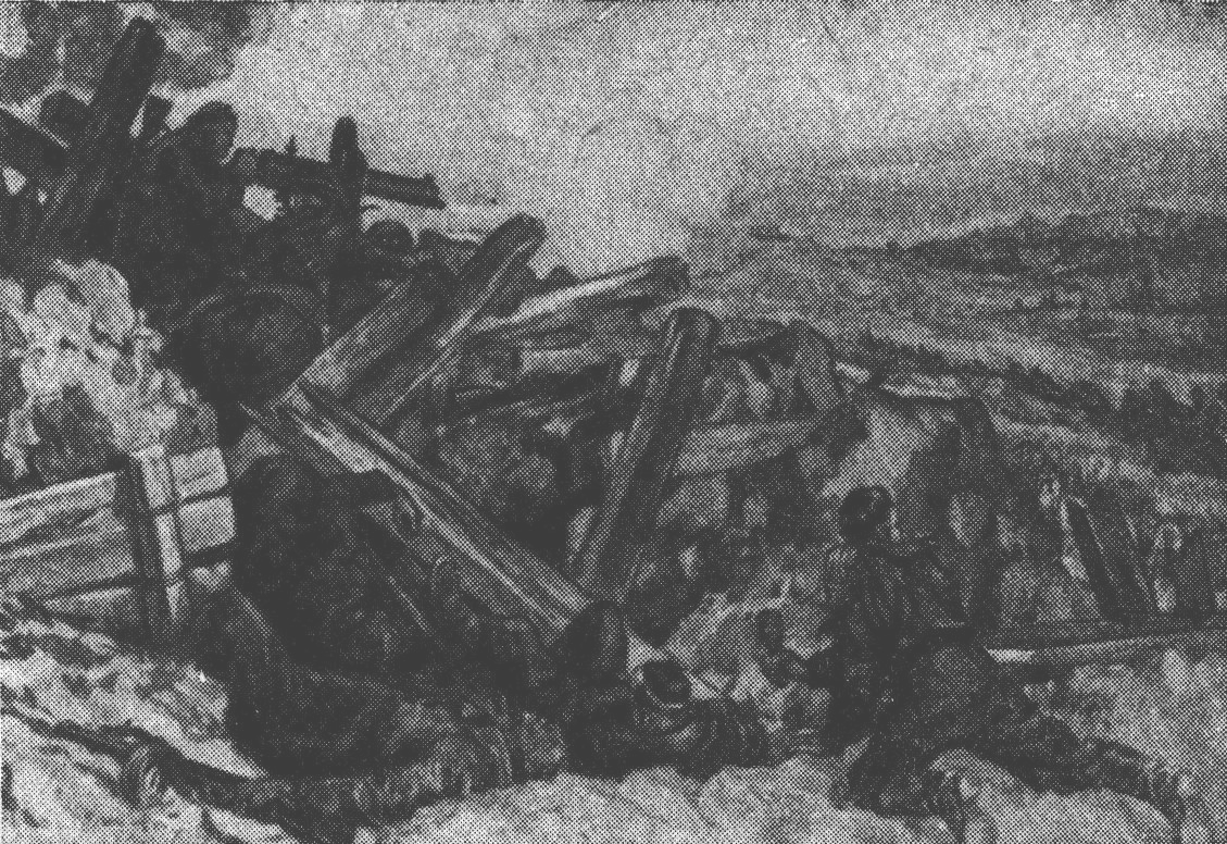 Героическая защита дзота № 11. С картины художника Н. Кочергина Героическая защита дзота № 11. С картины художника Н. Кочергина