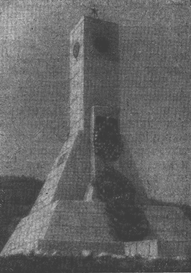 Памятник героям дзота № 11 Памятник героям дзота № 11