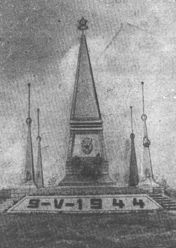 Памятник славы на Северной стороне
