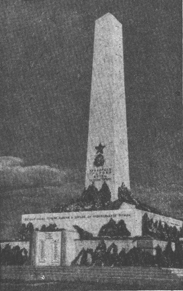 Памятник на Сапун-горе в честь героев Приморской армии