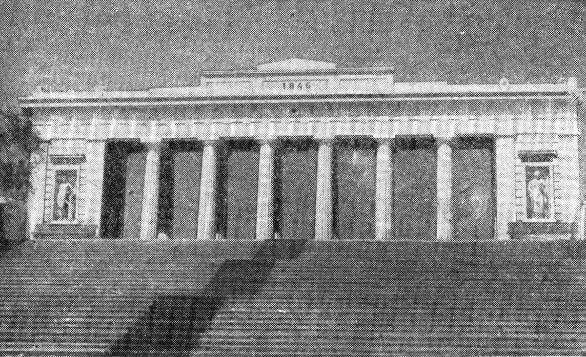 Графская пристань Графская пристань