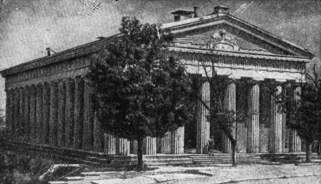 Здание в Севастополе, построенное при адмирале М.П. Лазареве и сохранившееся до наших дней Здание в Севастополе, построенное при адмирале М.П. Лазареве и сохранившееся до наших дней