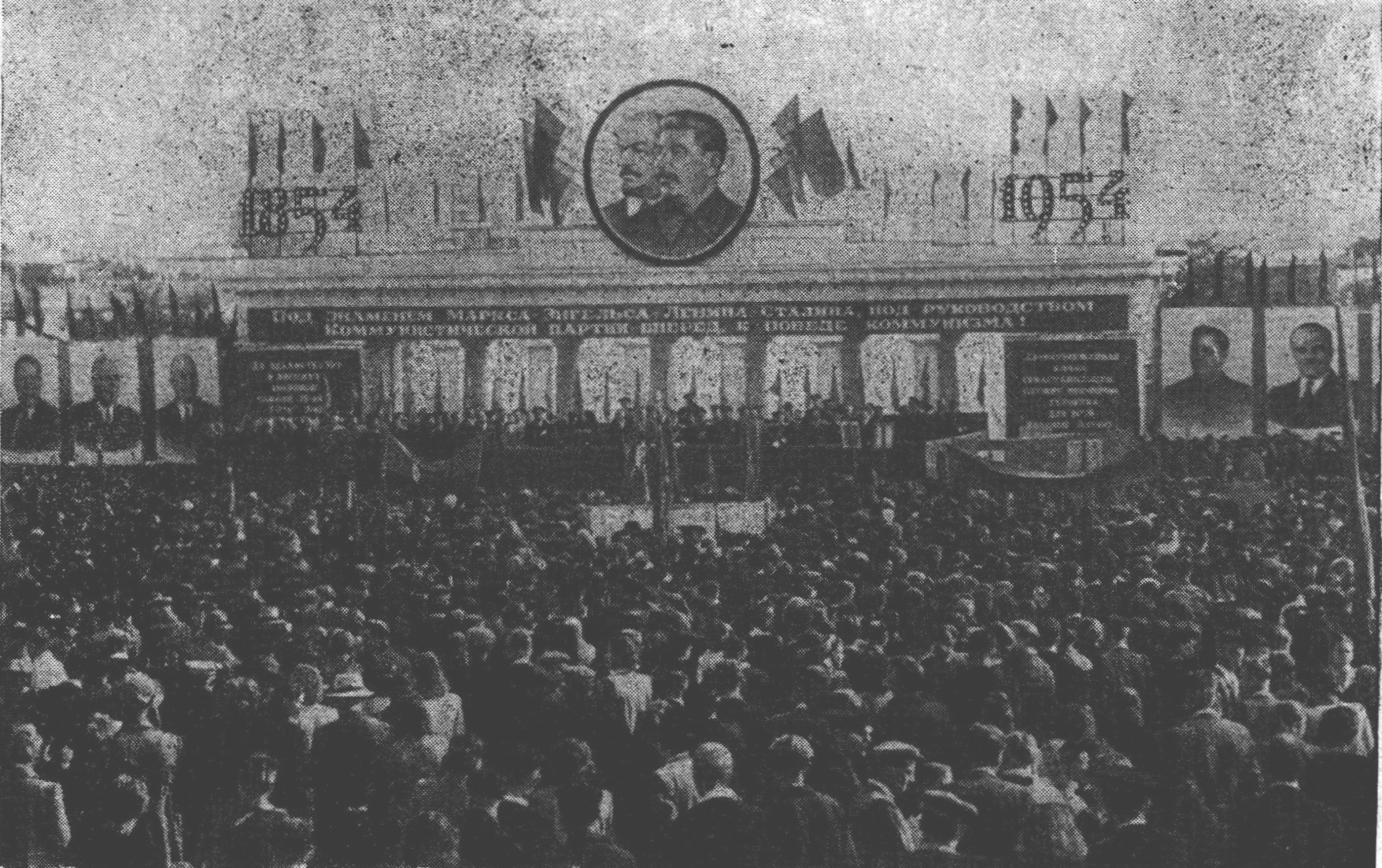 Митинг трудящихся Севастополя, посвященный 100-летию первой обороны и награждению города орденом Красного Знамени