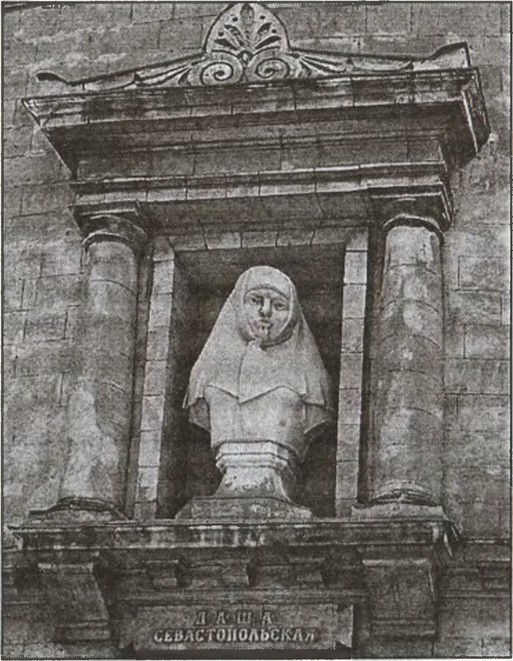 Даша Севастопольская, скульптура на здании панорамы обороны Севастополя Даша Севастопольская, скульптура на здании панорамы обороны Севастополя