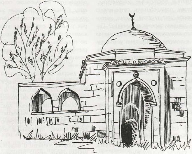 Эски-Дюрбе. Рис. И. Дюличевой Эски-Дюрбе. Рис. И. Дюличевой