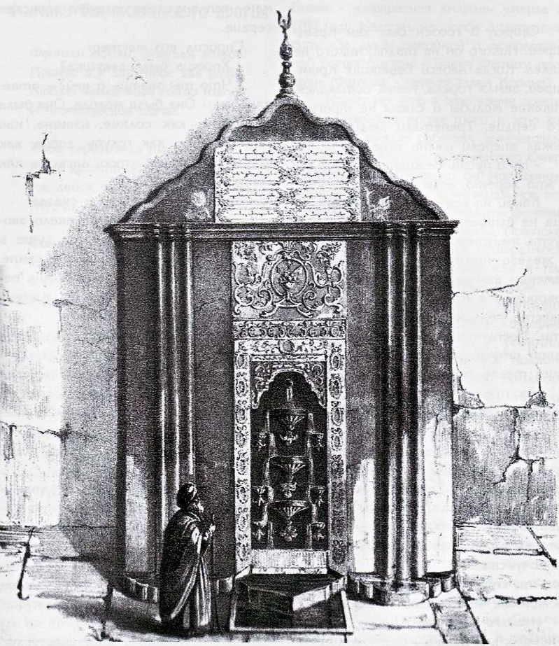 Фонтан слез в Бахчисарае. В. Пассек Фонтан слез в Бахчисарае. В. Пассек