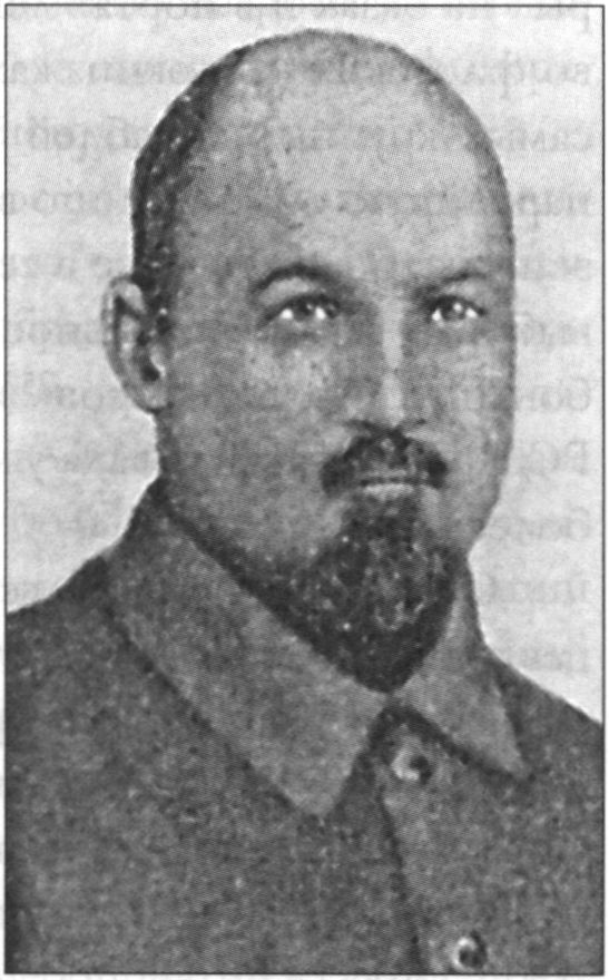 Ю.П. Гавен Ю.П. Гавен