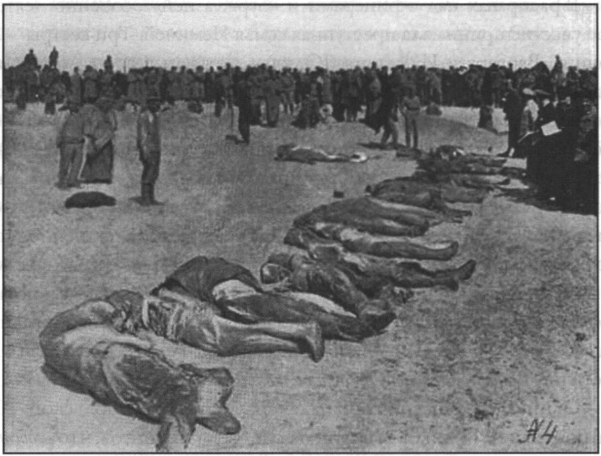 Опознание трупов людей, замученных большевиками в Евпатории Опознание трупов людей, замученных большевиками в Евпатории