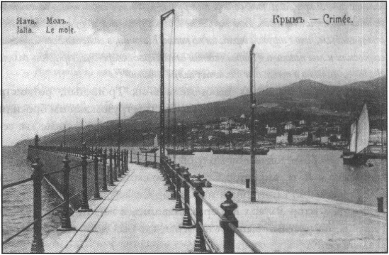 Ялтинский моя. Фотооткрытка 1910-х годов Ялтинский моя. Фотооткрытка 1910-х годов