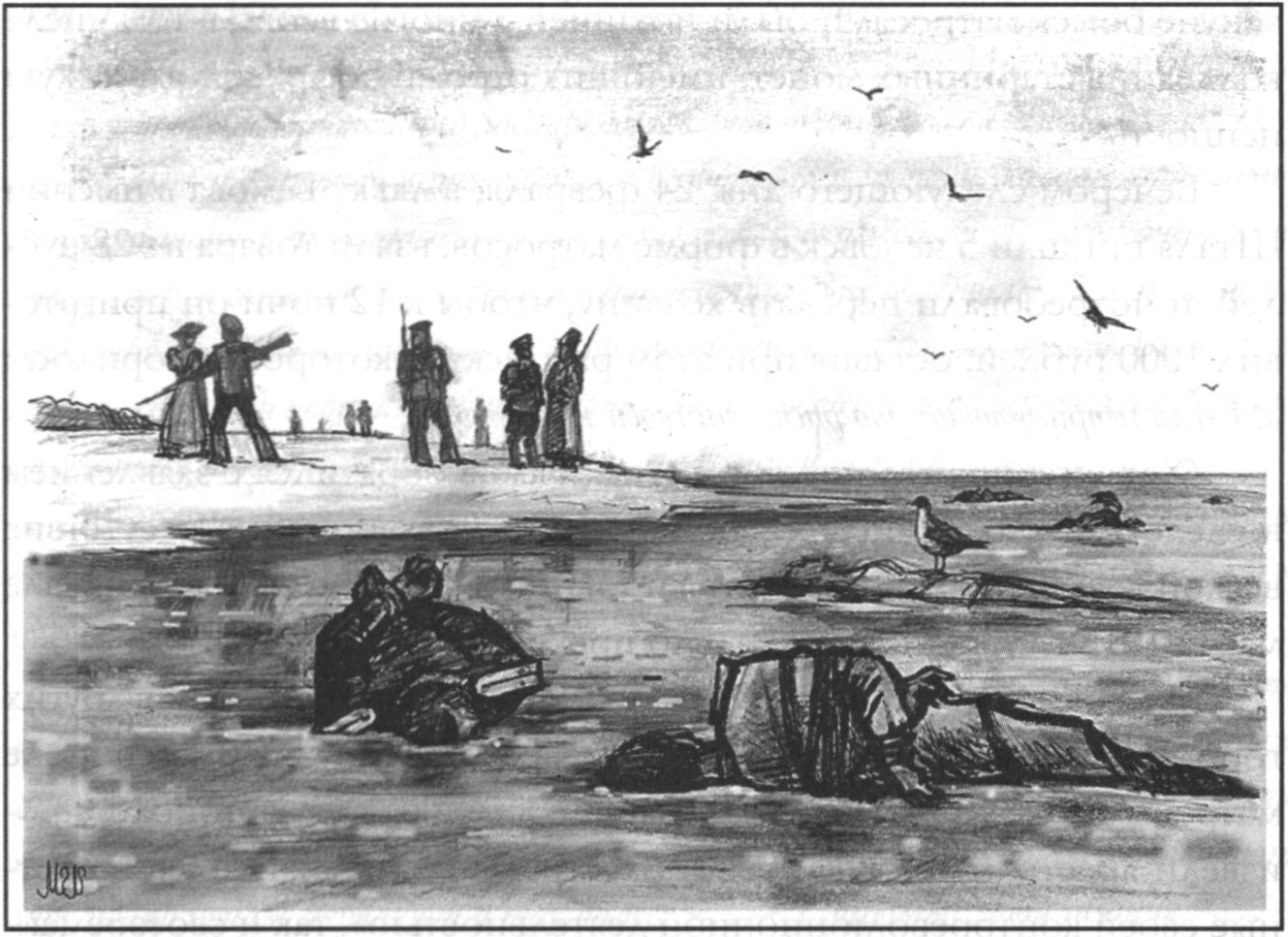 Севастополь, февраль 1918 г. Рисунок М. Шуба Севастополь, февраль 1918 г. Рисунок М. Шуба