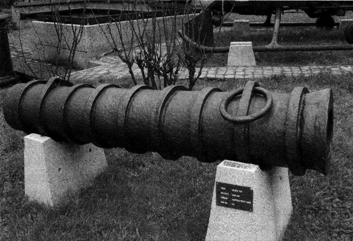 Пушка второй половины XV в. (Стамбул, Турция) Пушка второй половины XV в. (Стамбул, Турция)