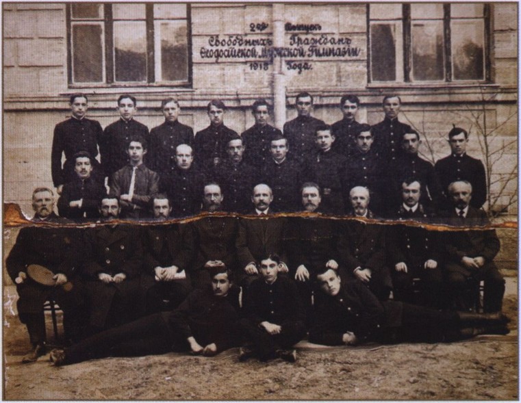 Выпуск «Свободных граждан Феодосийской мужской гимназии». 1918 г. (из фондов Феодосийского музея древностей) Выпуск «Свободных граждан Феодосийской мужской гимназии». 1918 г. (из фондов Феодосийского музея древностей)