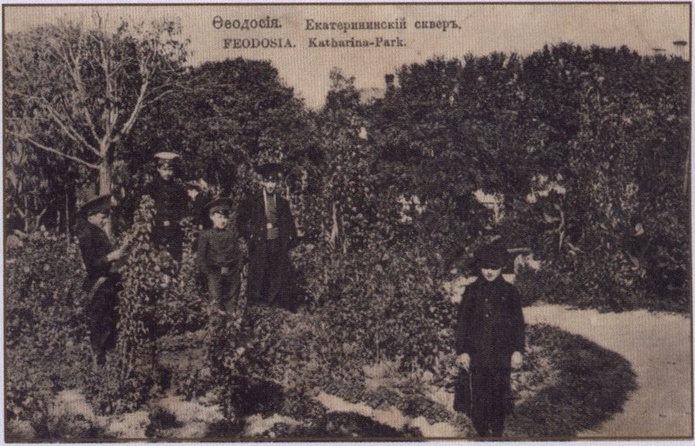 Феодосийские гимназисты Феодосийские гимназисты