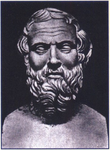 Геродот Геродот