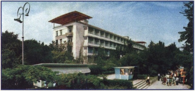 Санаторий Министерства обороны. Фото 1973 г Санаторий Министерства обороны. Фото 1973 г