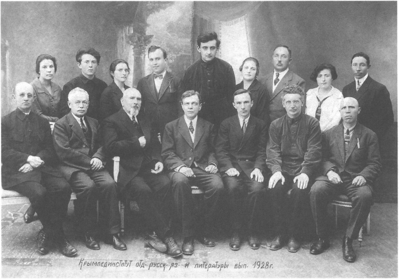 Крымский педагогический институт, отделение русского языка и литературы, выпуск 1928 г. В первом ряду третий слева — А.Н. Деревицкий. Фото из архива семьи Деревицких Крымский педагогический институт, отделение русского языка и литературы, выпуск 1928 г. В первом ряду третий слева — А.Н. Деревицкий. Фото из архива семьи Деревицких