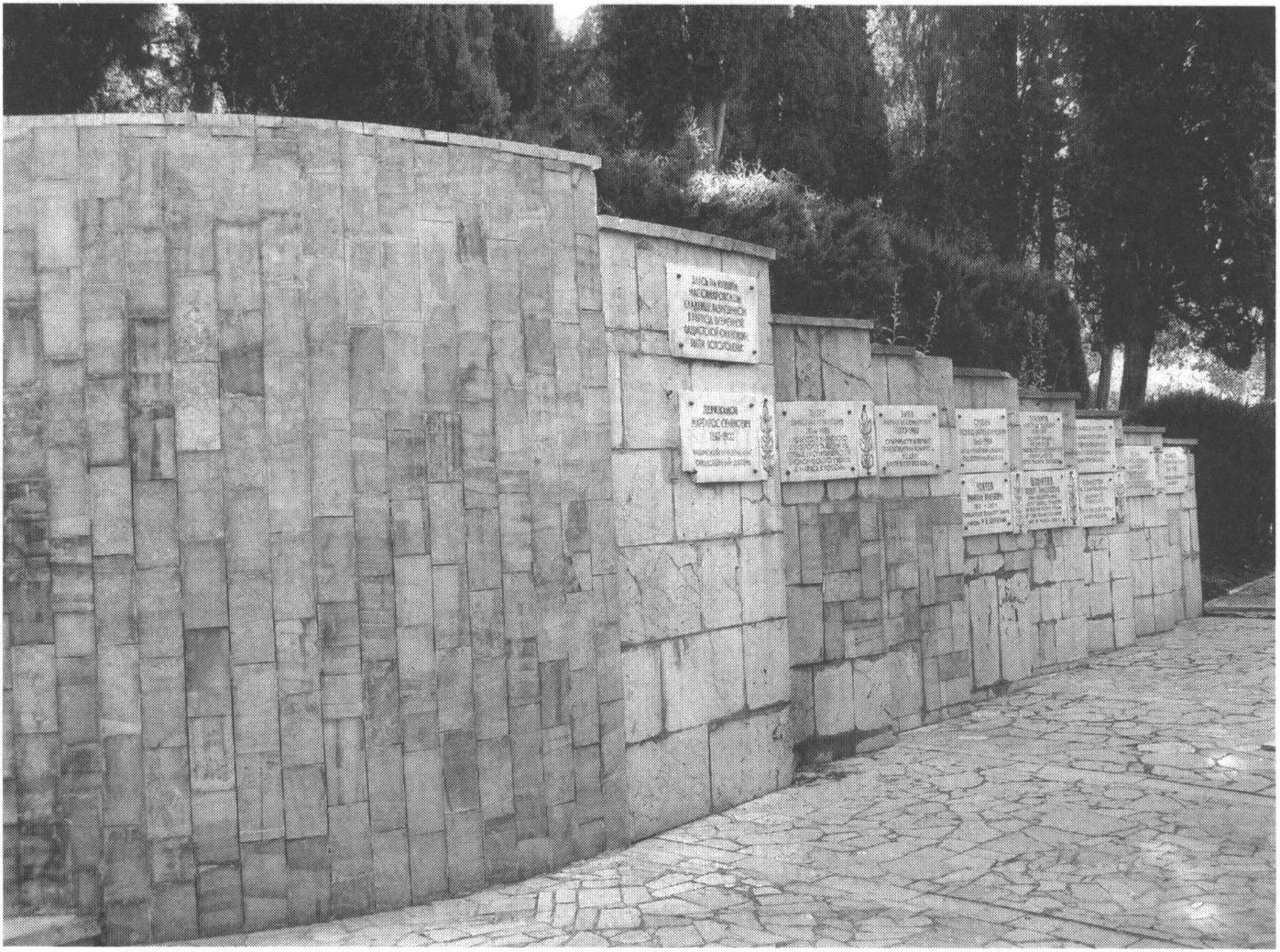 Поликуровский мемориал. Ялта. 2008 г. Поликуровский мемориал. Ялта. 2008 г.