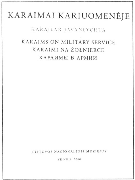Титульный лист книги М. Зайончковского Титульный лист книги М. Зайончковского