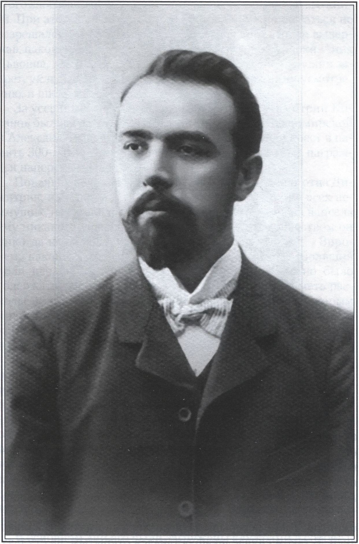 Димитрий Киранов. Публикуется впервые Димитрий Киранов. Публикуется впервые