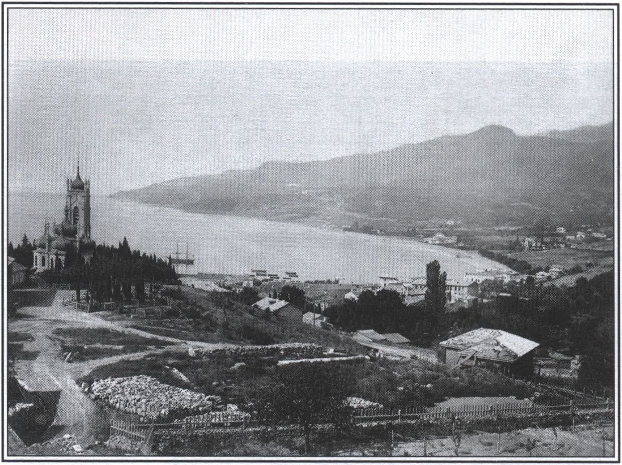 Иоанно-Златоустовский храм. Фото конца XIX в. Иоанно-Златоустовский храм. Фото конца XIX в.