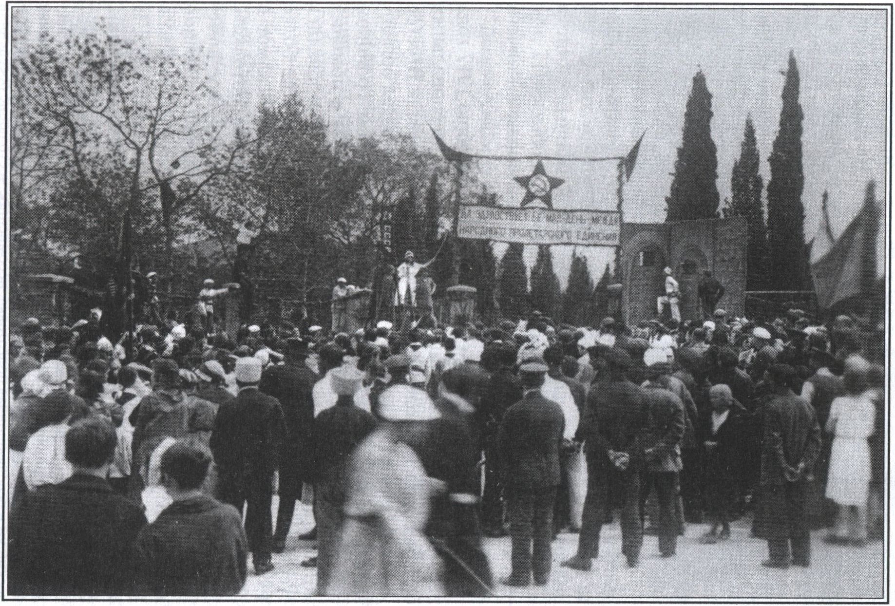 Демонстрация 1 мая 1917 года. Фото из фондов ЯИЛМ Демонстрация 1 мая 1917 года. Фото из фондов ЯИЛМ