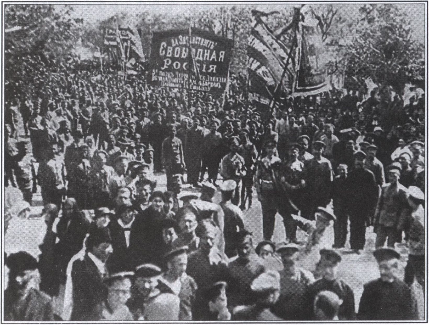 Севастополь. Демонстрация 1 мая 1917 года на площади им. Нахимова Севастополь. Демонстрация 1 мая 1917 года на площади им. Нахимова
