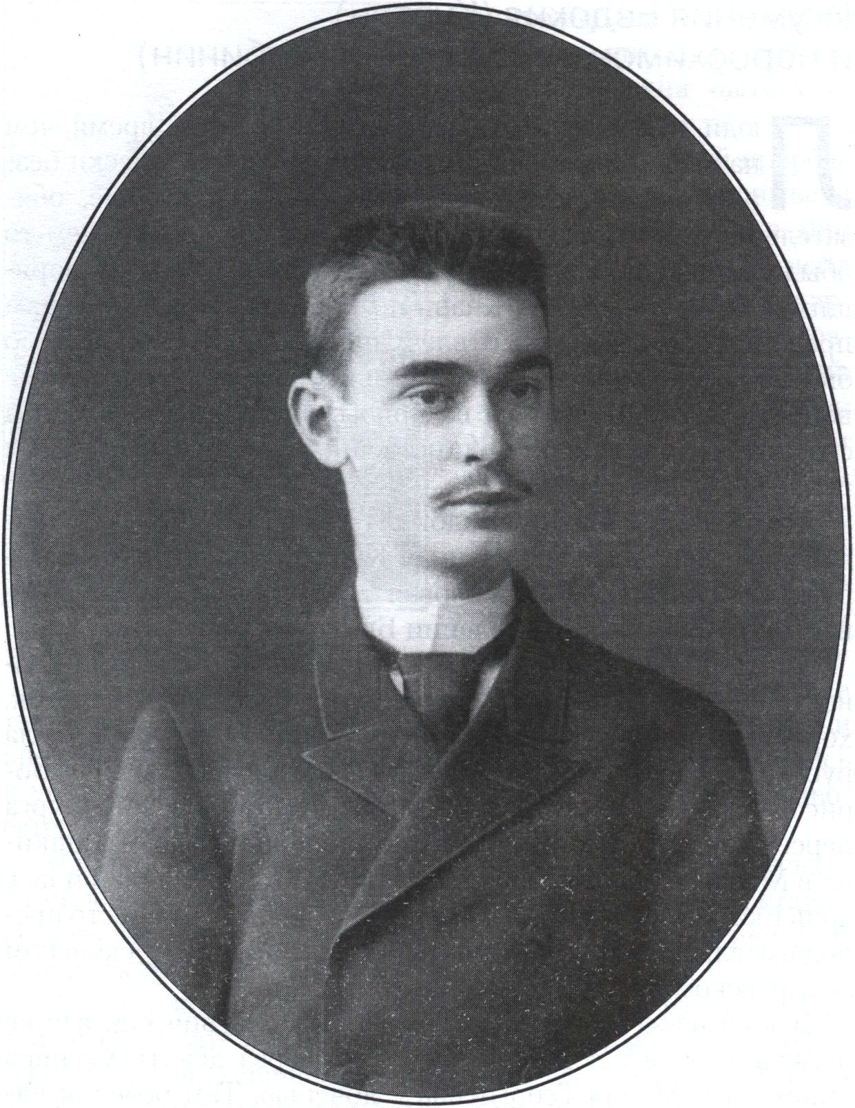 Э.Э. Куртэн Э.Э. Куртэн