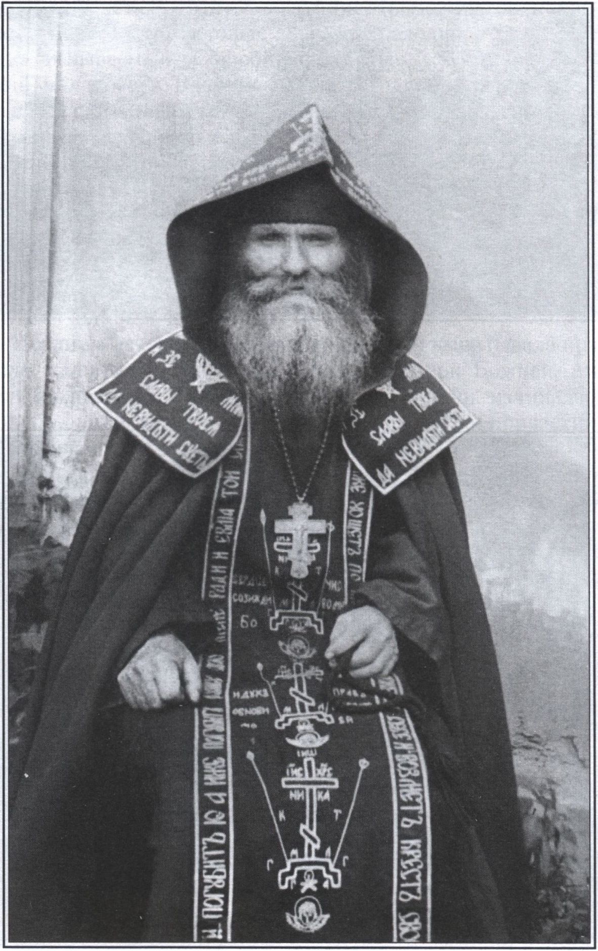 Иеросхимонах Софроний (Дубинин) Иеросхимонах Софроний (Дубинин)