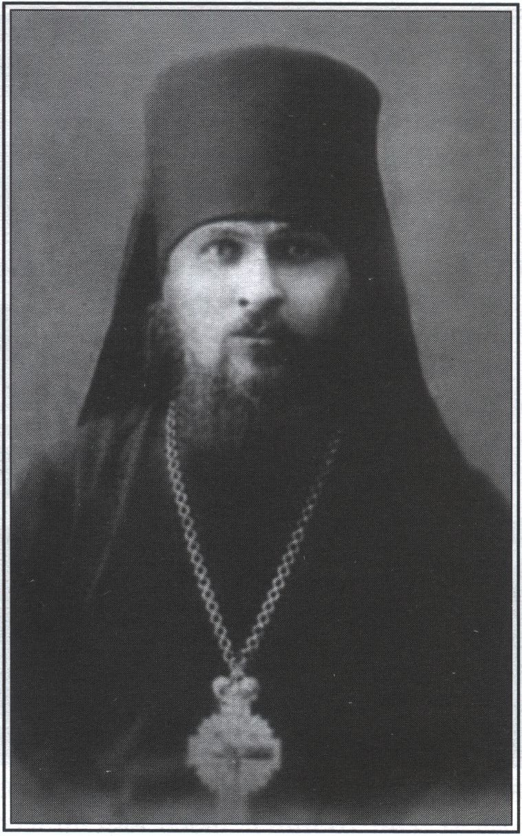 Епископ Вениамин (Федченков) Епископ Вениамин (Федченков)